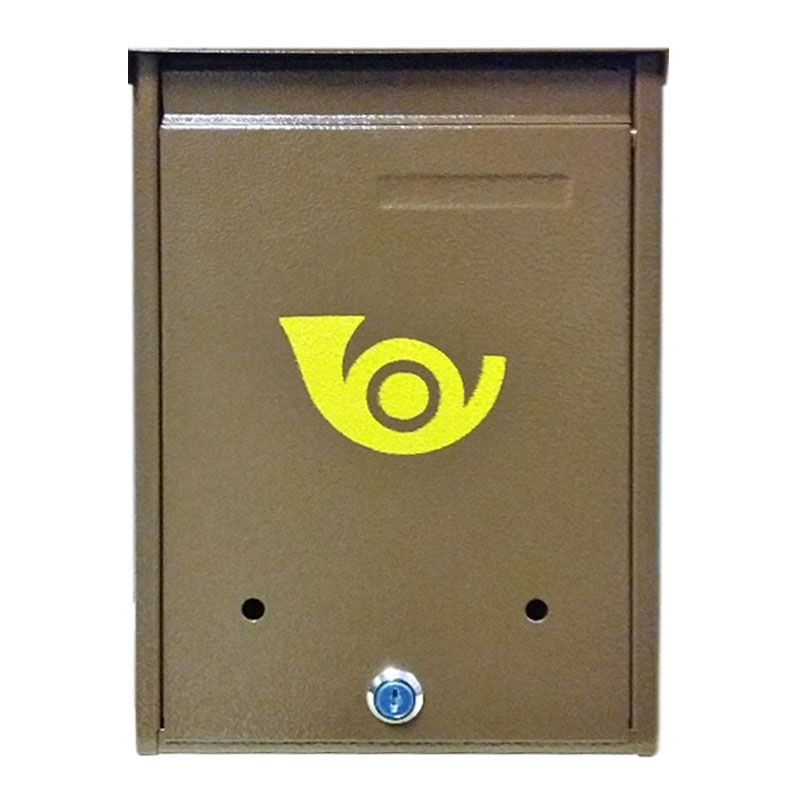 POSTALÁDA KÜLTÉRI ÁLLÓ BARNA BIZT.ZÁRAS SÁRGA KÜRTÖS MAGYAR POSTALÁDA, LEVÉLBEDOBÓ POSTALÁDA KÜLTÉRI ÁLLÓ BARNA BIZT.ZÁRAS SÁRGA KÜRTÖS MAGYAR POSTALÁDA, LEVÉLBEDOBÓ